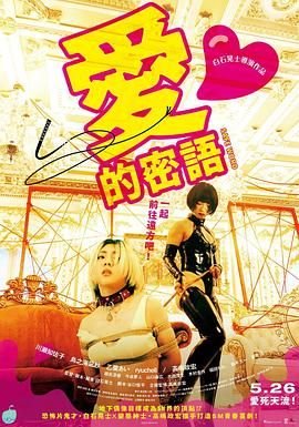 星星之火电影免费在线观看