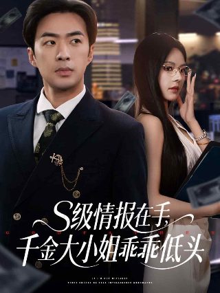 乱世佳人电视剧第2集免费观看全集高清