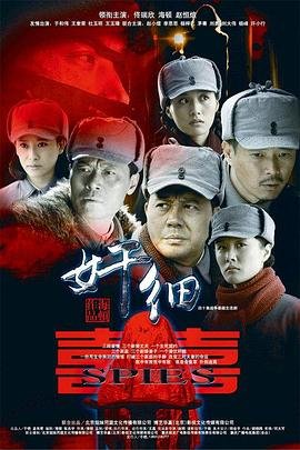 你微笑时很美5集免费观看高清