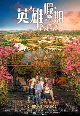 消防员是我的青梅竹马第二季的接