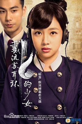 小鲤鱼跳龙门 百度云