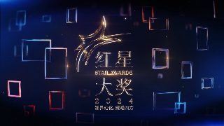 出发吧唱游团2025节目单