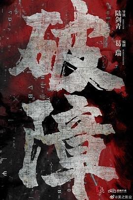 可以开干电视剧演员表的app