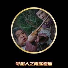 乱世情缘40集免费观看西瓜