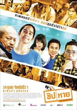 《温暖的弦》大结局剧情解析