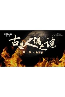 《桃花灿烂》张帆扮演者是谁呀图片视频大全下载
