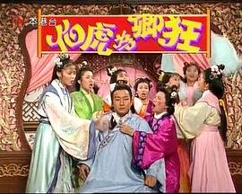 电影《爱神》在线观看国语版免费视频播放