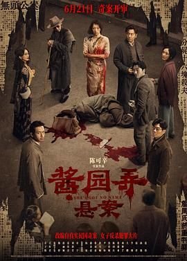 甜心格格第三季下载