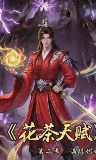 地下尖兵电影演员表介绍大全图片