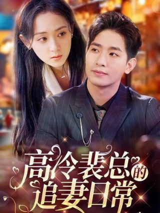 魔法保姆麦克菲主演是谁扮演的