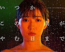 电影《春娇救志明》演员表名单大全