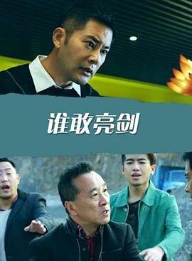 我叫刘金凤在线观看南瓜影视
