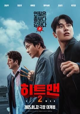 斗罗大陆第70集免费观看完整版