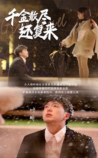 最强弃少三部曲合订本批发价