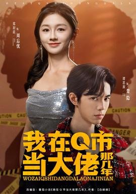 坏妈妈第二集在线观看免费