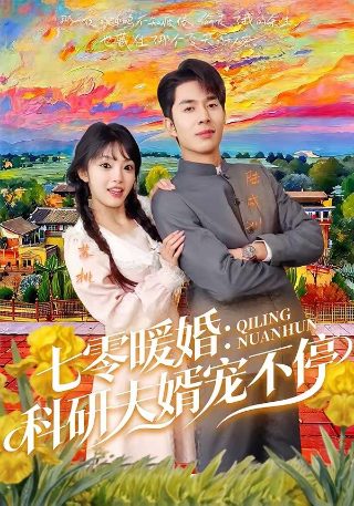 《日出》剧本怎么写好看一点