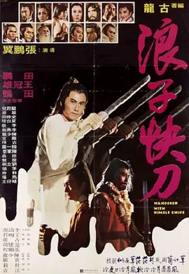 电影动物园免费播放完整版