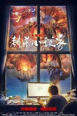 侠探杰克永不回头亲密戏