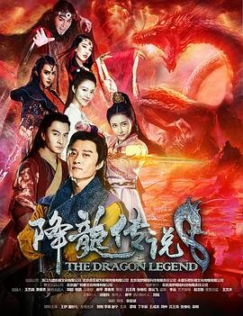 灵域电视剧36集全集在线观看