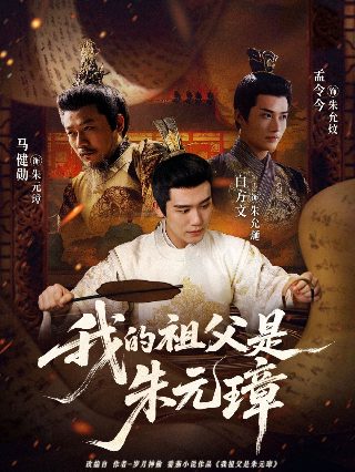 《爱之女巫》女主造型图片高清大图