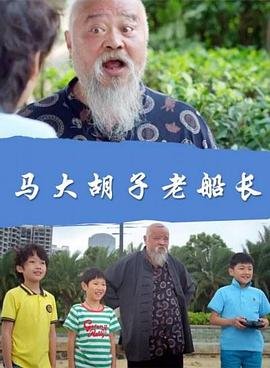 只是睡觉的时间第二集