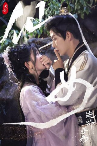 霹雳贝贝主题曲歌词
