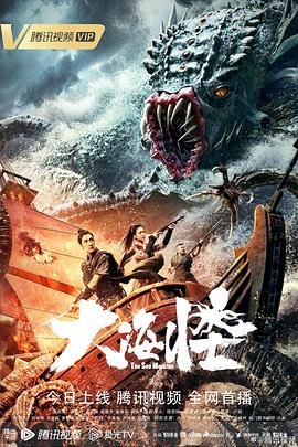 我能说 迅雷 下载