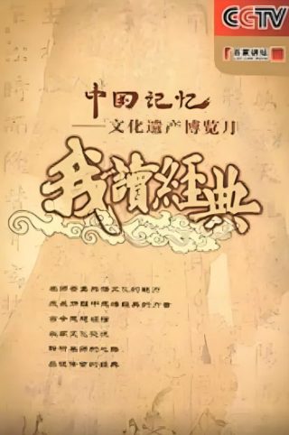 电视剧生死依托插曲