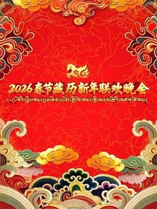 喜剧 爱妻物语 资源下载百度云盘