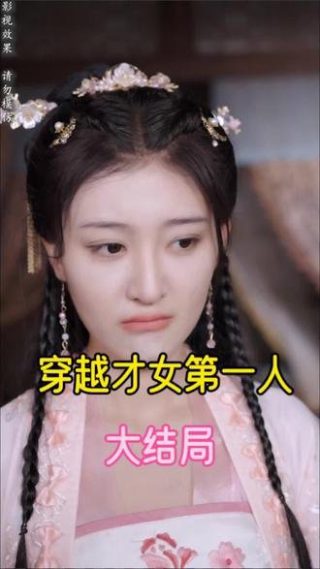疗愈纯恋花絮
