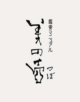 泰罗奥特曼死了