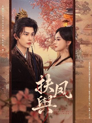《王贵与李香香》是记事还是写景的