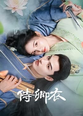鞠婧祎女将军的电视剧有哪些