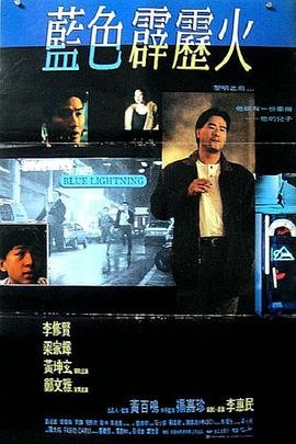 我们恋爱吧第五季免费观看索尔