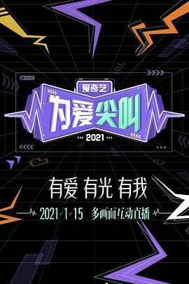 新版破茧