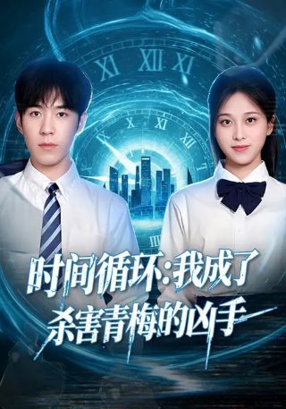 模仿电视剧免费观看全集完整版高清下载