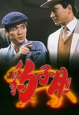 韩国电视剧推荐豆瓣