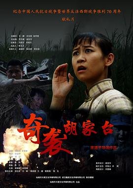 死魂盒2在线观看完整版高清电影
