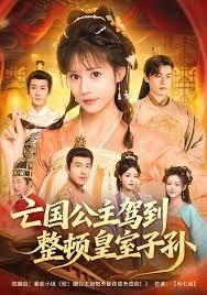 你听起来很甜7集完整版百度云资源