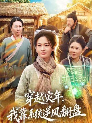 末路1997电视剧全集高清免费观看央视网