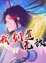 《牧神记》动画16集视频播放在线观看免费高清