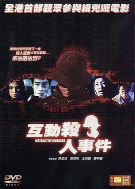 叛逆者第27集免费观看下载百度网盘
