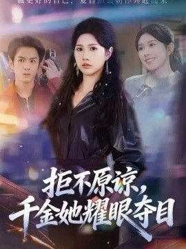 歌曲越过山丘歌词完整版