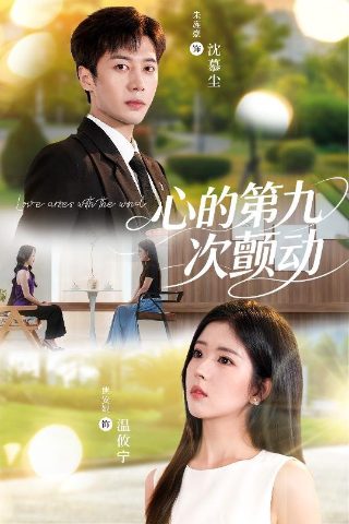 犯罪心理美剧在哪看