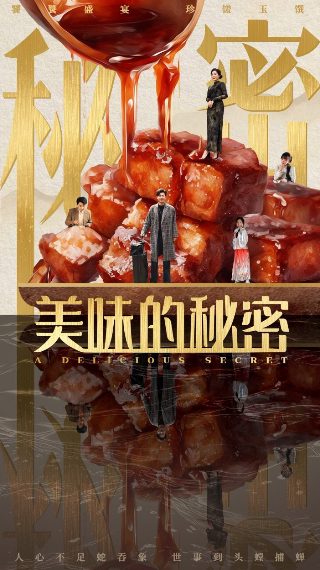 《亮剑》军魂歌词完整版视频播放下载安装