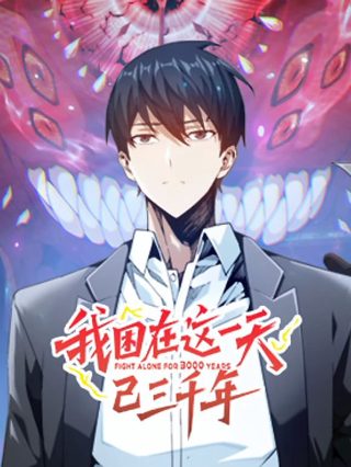 西部的一百万种死法在线观看