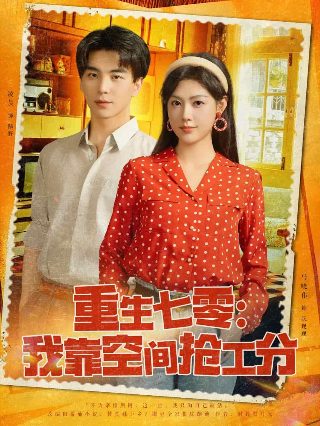 张艺谋《活着》电影免费观看全集下载视频