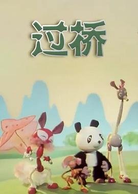 马尔法女孩 下载