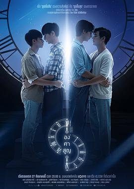 电影《儿子》剧情介绍大结局是什么呢