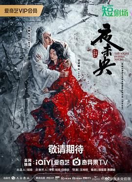 宋小宝家有老爸